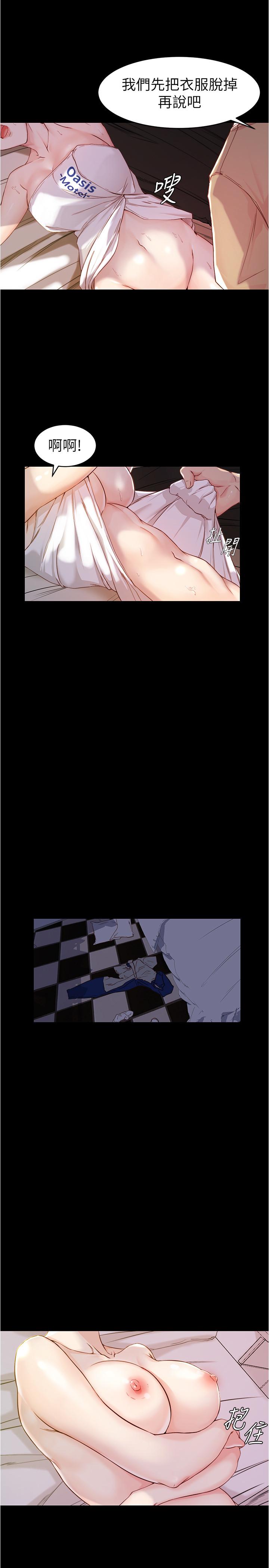 韩国漫画小裤裤笔记韩漫_小裤裤笔记-第21话-肉穴的清晰触感在线免费阅读-韩国漫画-第11张图片