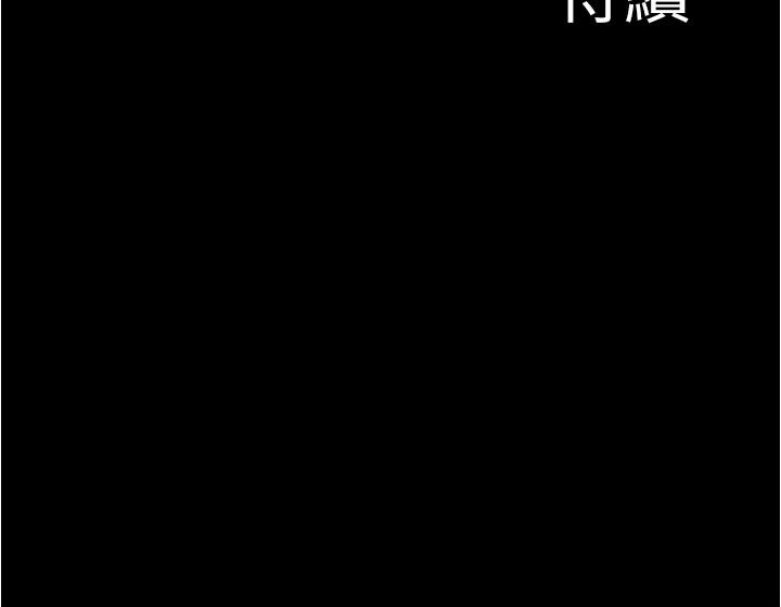 韩国漫画小裤裤笔记韩漫_小裤裤笔记-第21话-肉穴的清晰触感在线免费阅读-韩国漫画-第24张图片