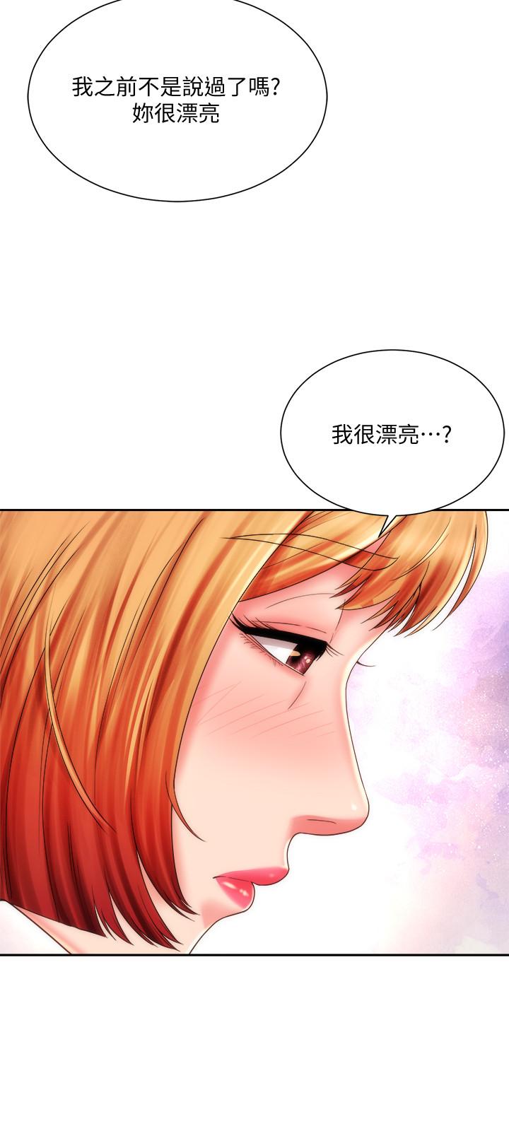 韩国漫画海滩女神韩漫_海滩女神-第13话-我不想让你被抢走在线免费阅读-韩国漫画-第15张图片