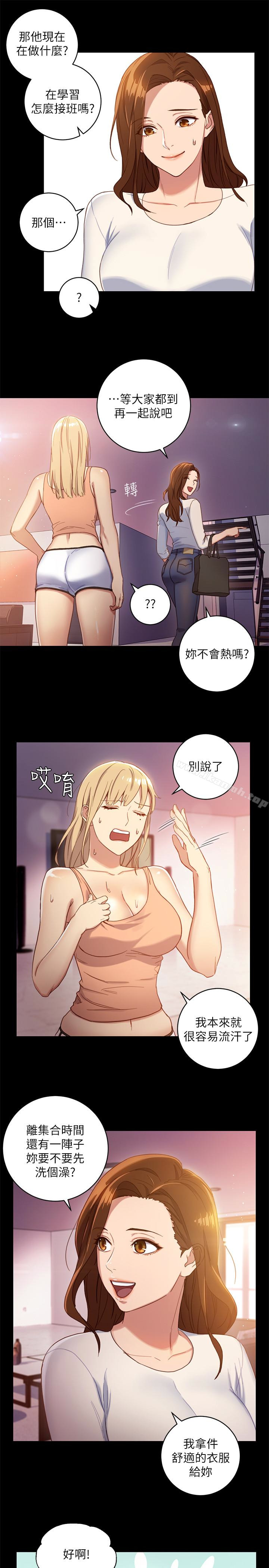 韩国漫画继母的朋友们韩漫_继母的朋友们-第2话-看看我淫蕩的身体在线免费阅读-韩国漫画-第9张图片