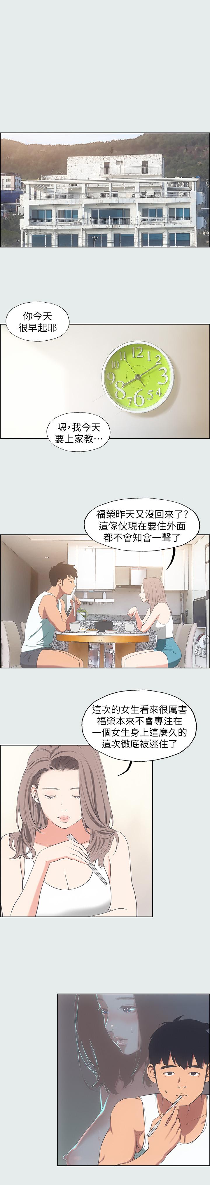 韩国漫画纵夏夜之梦韩漫_纵夏夜之梦-第18话-我不是那种女人在线免费阅读-韩国漫画-第3张图片