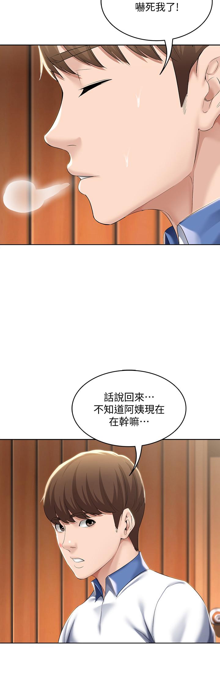 韩国漫画寄宿日记韩漫_寄宿日记-第36话-嫉妒的美静在线免费阅读-韩国漫画-第21张图片