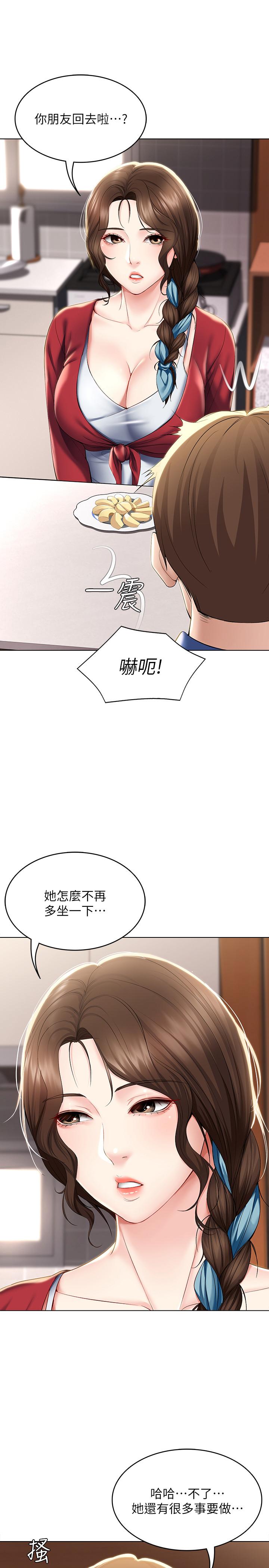 韩国漫画寄宿日记韩漫_寄宿日记-第36话-嫉妒的美静在线免费阅读-韩国漫画-第22张图片