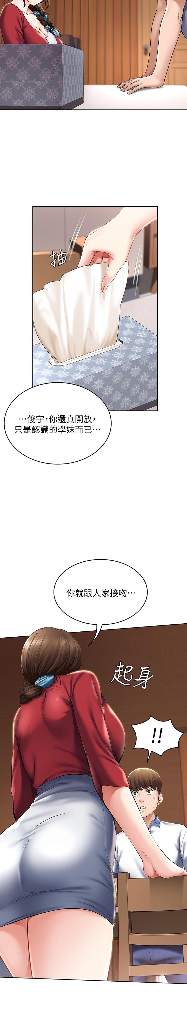 韩国漫画寄宿日记韩漫_寄宿日记-第36话-嫉妒的美静在线免费阅读-韩国漫画-第28张图片