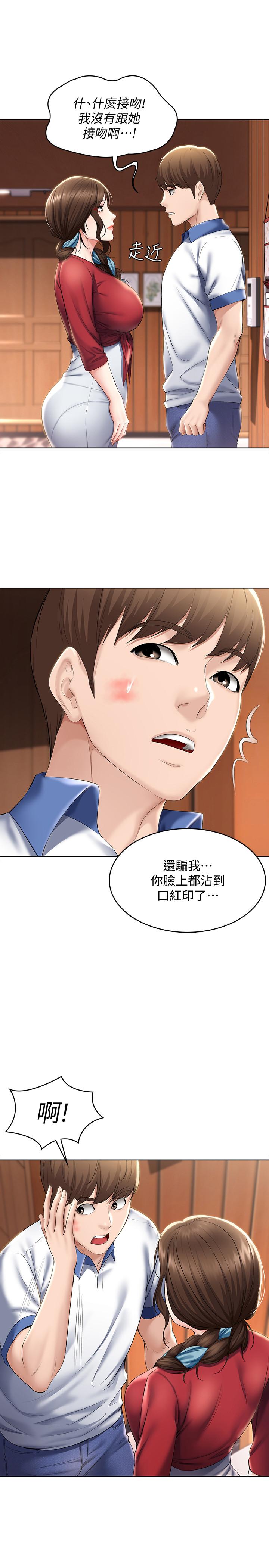 韩国漫画寄宿日记韩漫_寄宿日记-第36话-嫉妒的美静在线免费阅读-韩国漫画-第29张图片