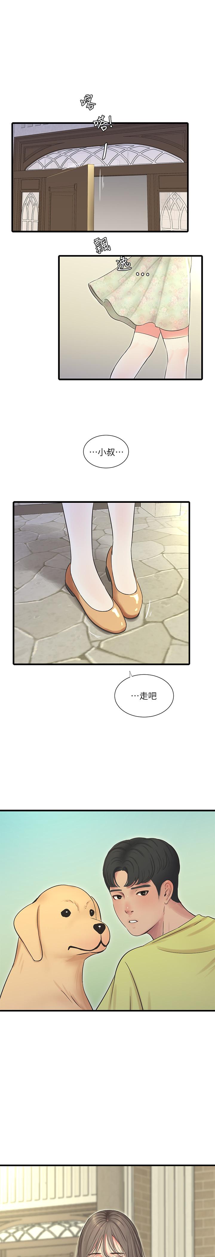 韩国漫画亲家四姐妹韩漫_亲家四姐妹-第58话-要不要做点犯法的事在线免费阅读-韩国漫画-第1张图片