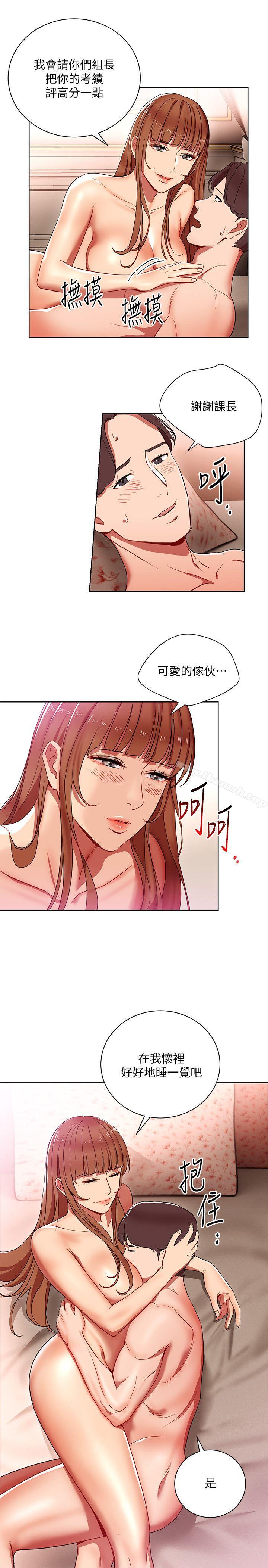 韩国漫画玩转女上司韩漫_玩转女上司-第11话-陷入危机的李贤芝代理在线免费阅读-韩国漫画-第15张图片