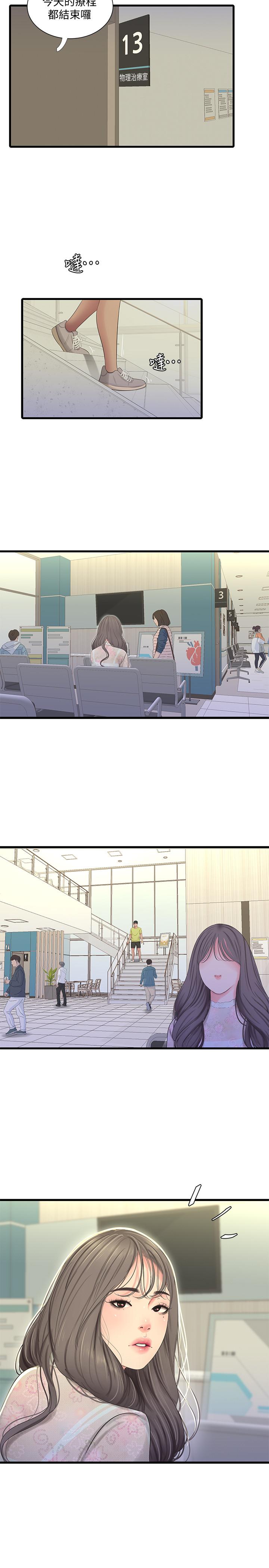 韩国漫画亲家四姐妹韩漫_亲家四姐妹-第58话-要不要做点犯法的事在线免费阅读-韩国漫画-第5张图片