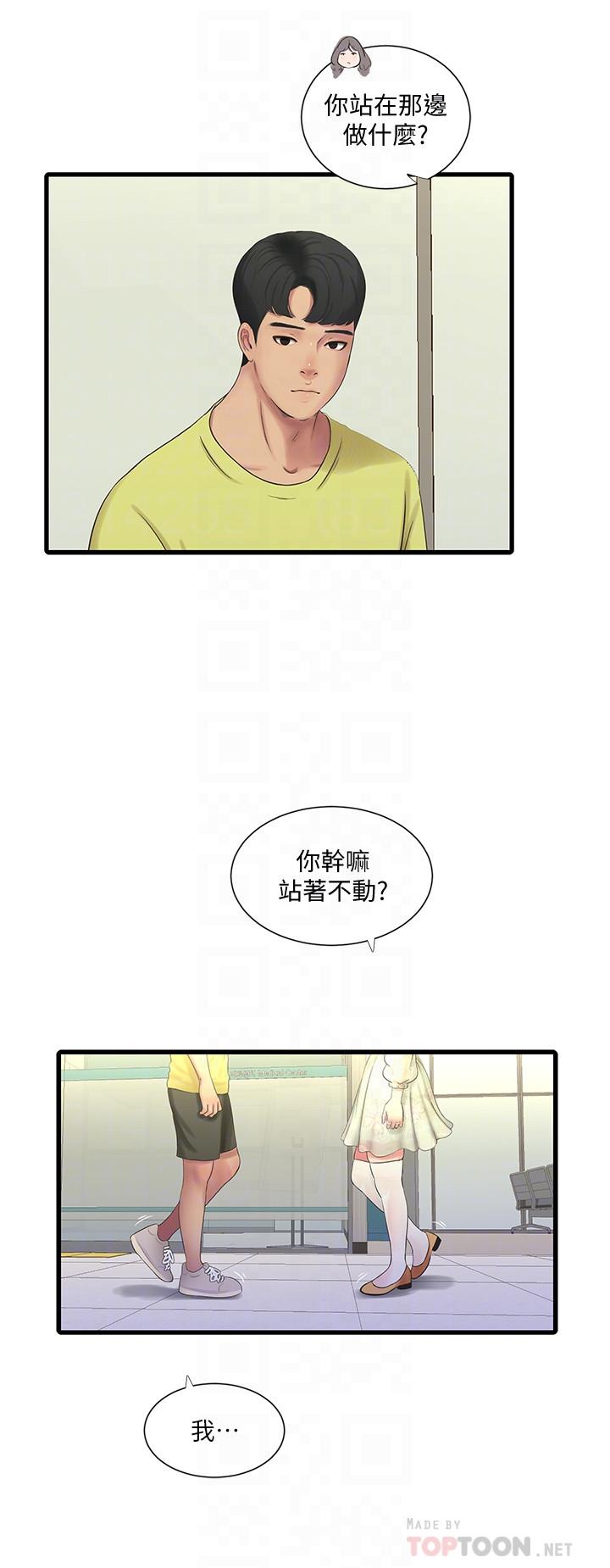 韩国漫画亲家四姐妹韩漫_亲家四姐妹-第58话-要不要做点犯法的事在线免费阅读-韩国漫画-第6张图片