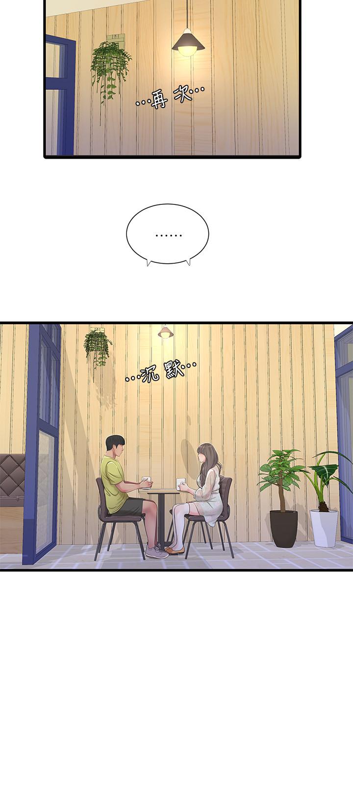 韩国漫画亲家四姐妹韩漫_亲家四姐妹-第58话-要不要做点犯法的事在线免费阅读-韩国漫画-第9张图片