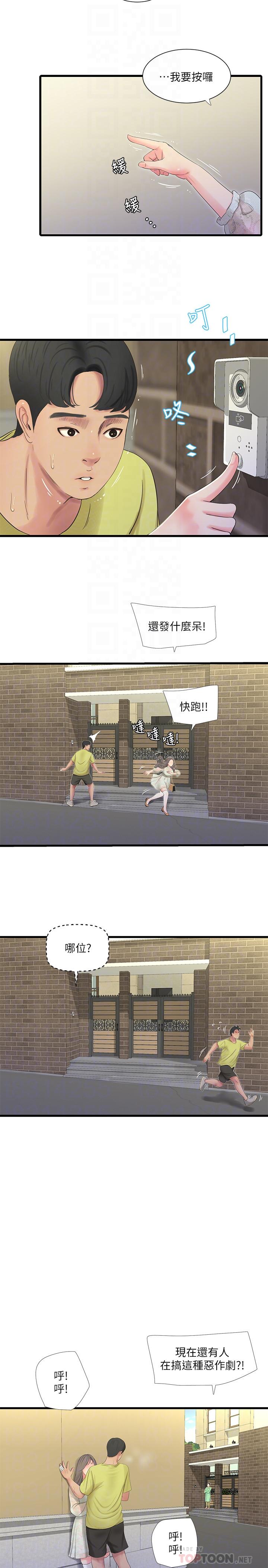 韩国漫画亲家四姐妹韩漫_亲家四姐妹-第58话-要不要做点犯法的事在线免费阅读-韩国漫画-第14张图片