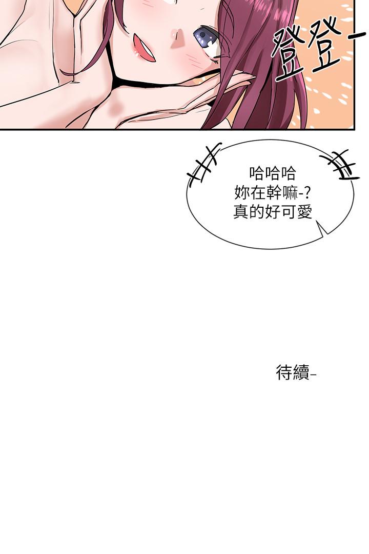 韩国漫画社团学姐韩漫_社团学姐-第13话-好舒服，继续在线免费阅读-韩国漫画-第38张图片