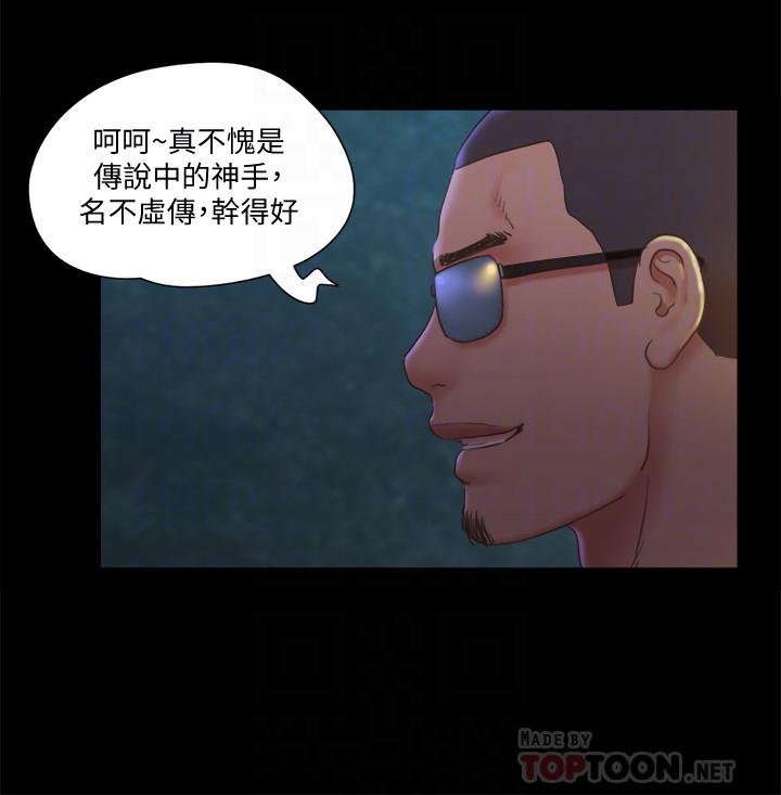 韩国漫画协议换爱韩漫_协议换爱-第83话-才认识五分钟就要帮我吹？在线免费阅读-韩国漫画-第12张图片