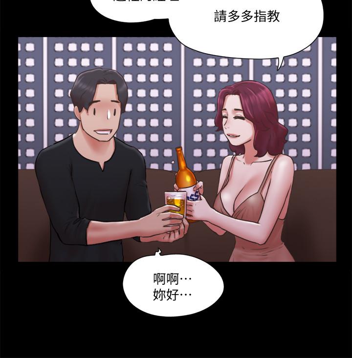 韩国漫画协议换爱韩漫_协议换爱-第83话-才认识五分钟就要帮我吹？在线免费阅读-韩国漫画-第24张图片