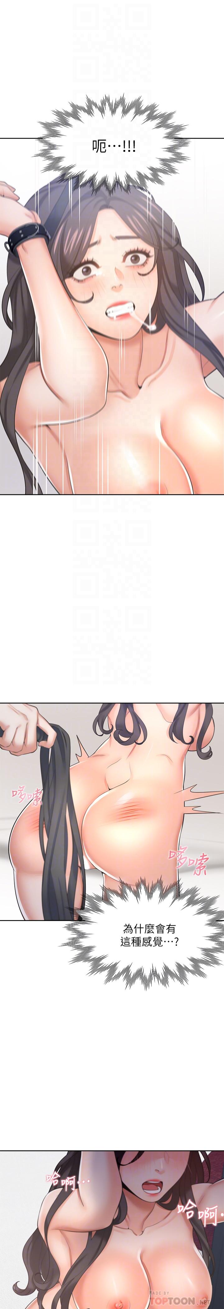 韩国漫画渴望：爱火难耐韩漫_渴望：爱火难耐-第43话-乖乖听主人的话在线免费阅读-韩国漫画-第4张图片