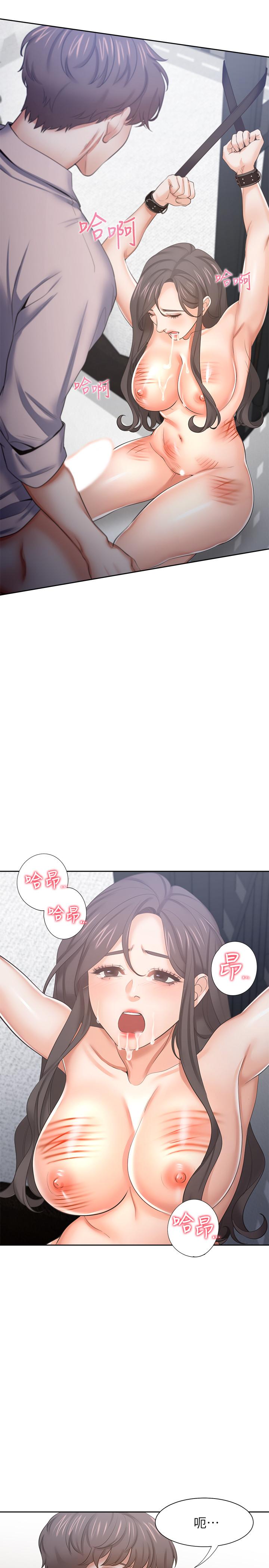 韩国漫画渴望：爱火难耐韩漫_渴望：爱火难耐-第43话-乖乖听主人的话在线免费阅读-韩国漫画-第19张图片