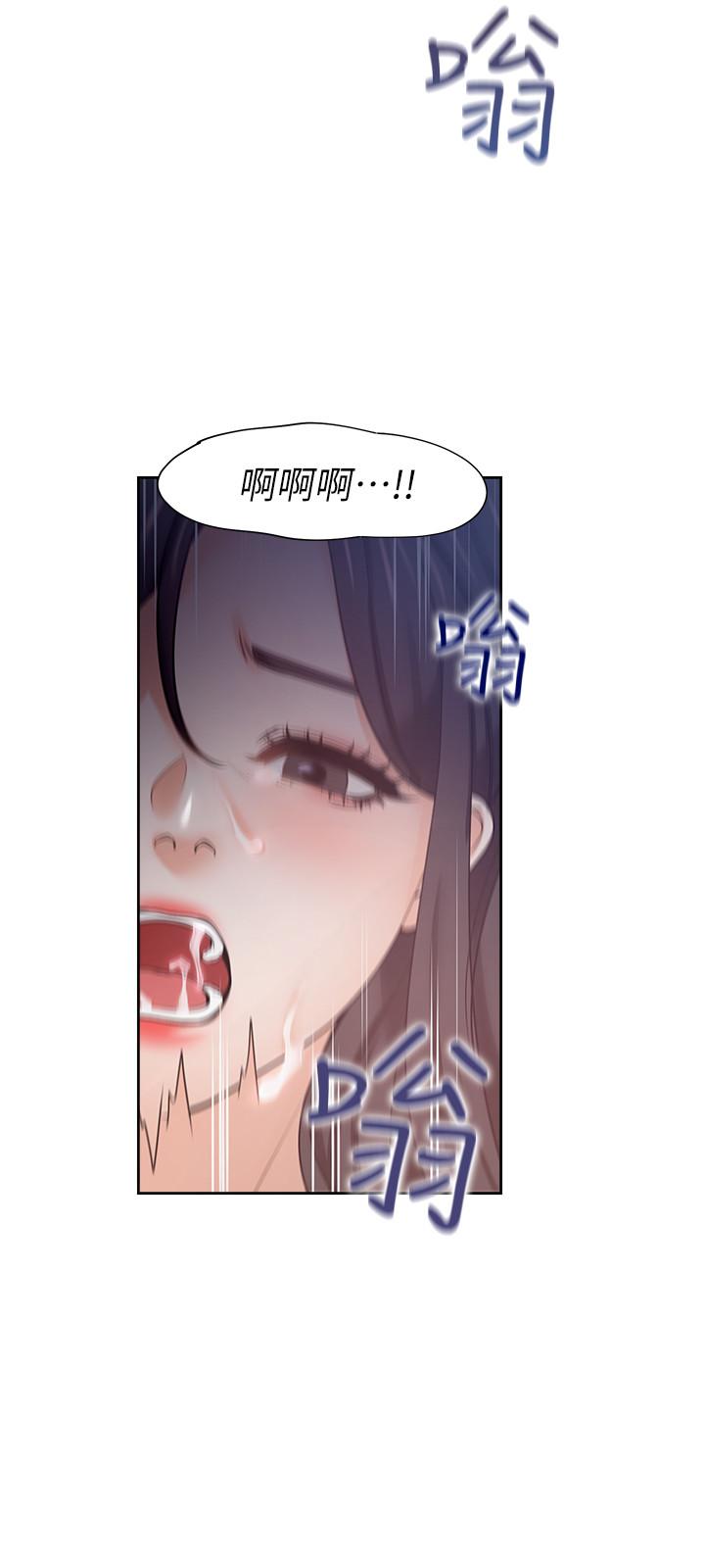 韩国漫画渴望：爱火难耐韩漫_渴望：爱火难耐-第43话-乖乖听主人的话在线免费阅读-韩国漫画-第32张图片