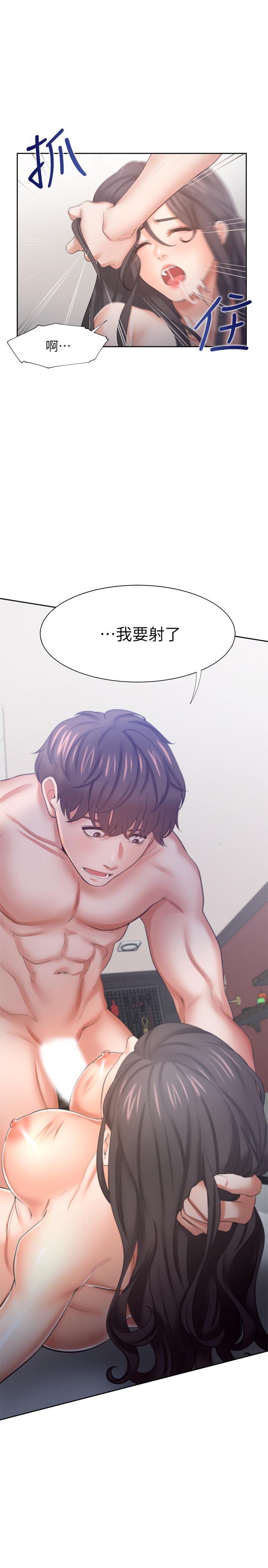 韩国漫画渴望：爱火难耐韩漫_渴望：爱火难耐-第43话-乖乖听主人的话在线免费阅读-韩国漫画-第39张图片