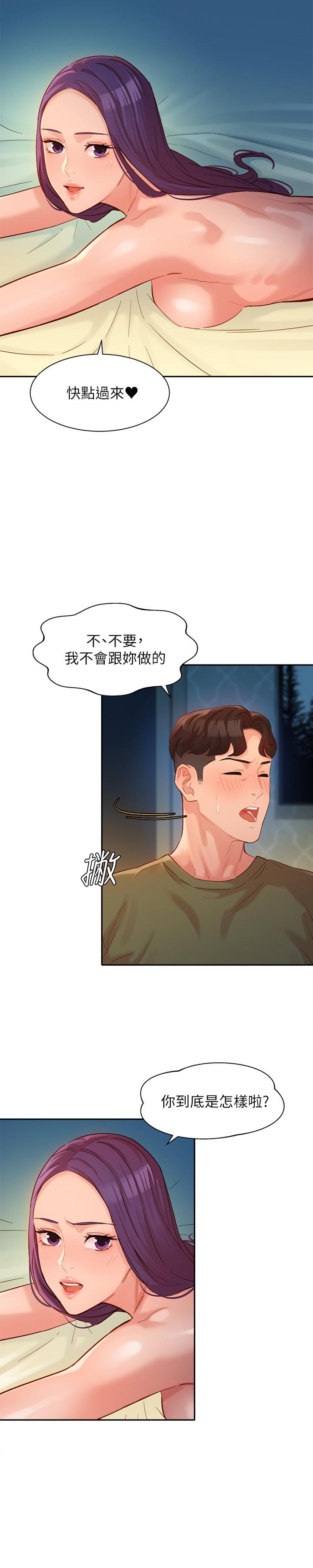 韩国漫画女神写真韩漫_女神写真-第33话-两人的秘密在线免费阅读-韩国漫画-第7张图片
