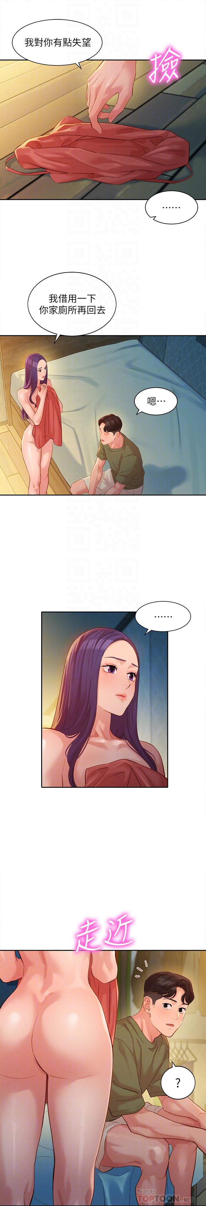 韩国漫画女神写真韩漫_女神写真-第33话-两人的秘密在线免费阅读-韩国漫画-第16张图片