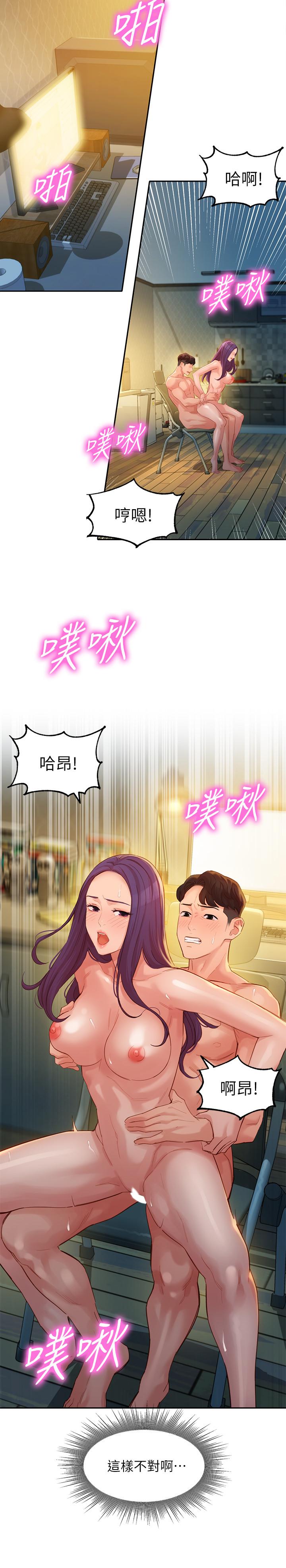 韩国漫画女神写真韩漫_女神写真-第33话-两人的秘密在线免费阅读-韩国漫画-第19张图片