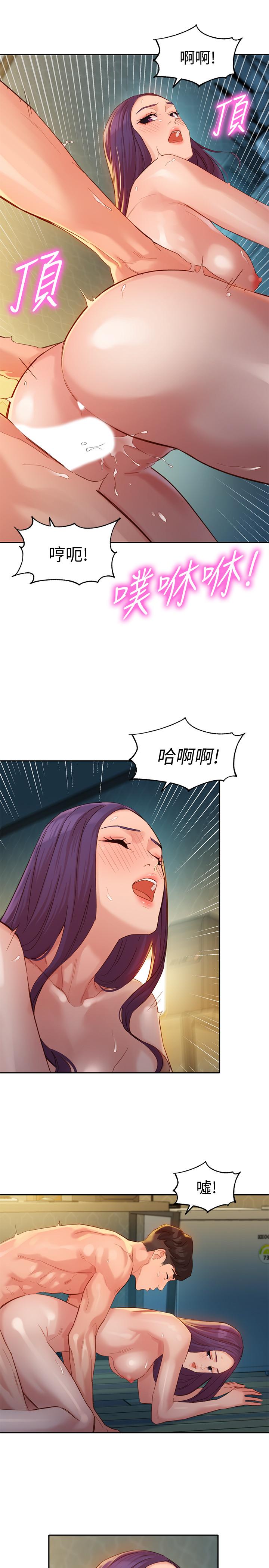 韩国漫画女神写真韩漫_女神写真-第33话-两人的秘密在线免费阅读-韩国漫画-第24张图片