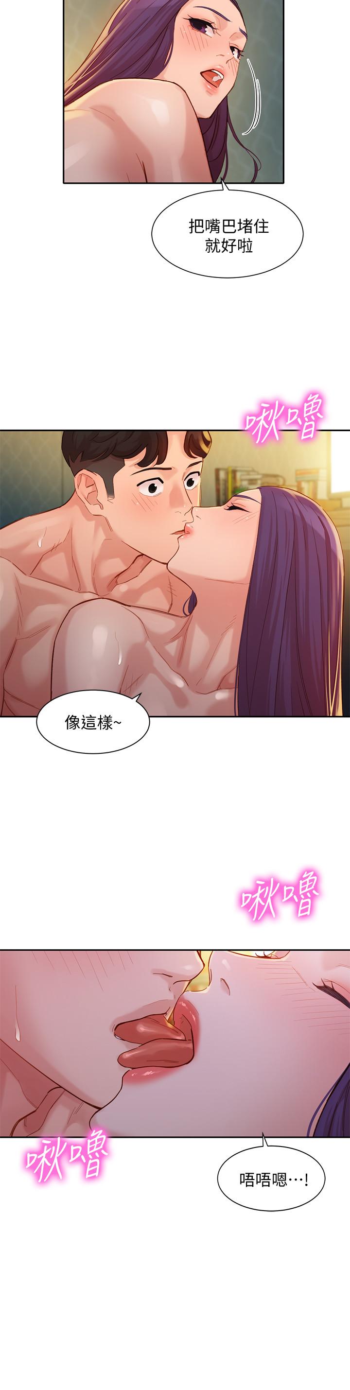 韩国漫画女神写真韩漫_女神写真-第33话-两人的秘密在线免费阅读-韩国漫画-第25张图片