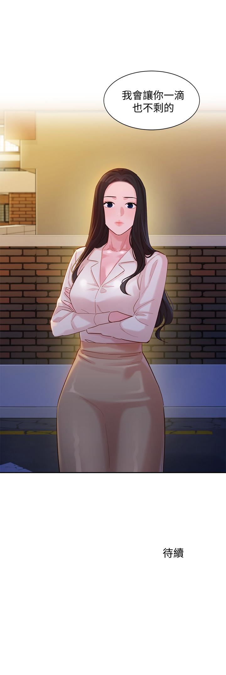 韩国漫画女神写真韩漫_女神写真-第33话-两人的秘密在线免费阅读-韩国漫画-第27张图片