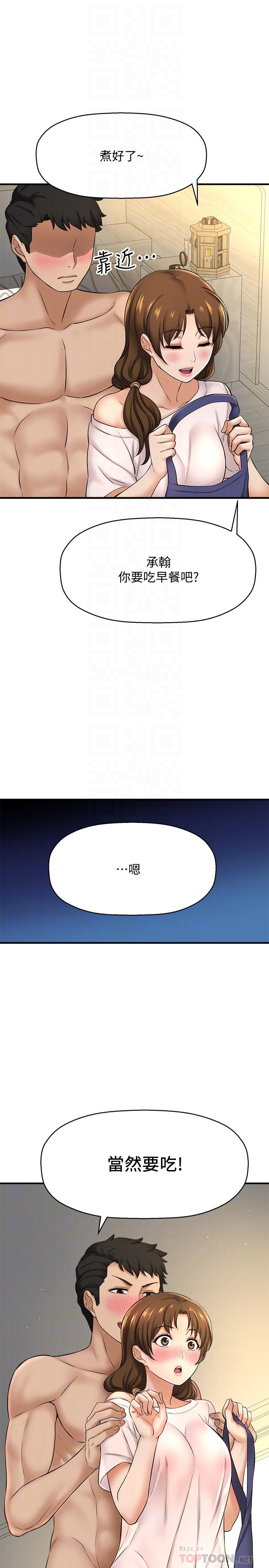 韩国漫画是谁偷上他的韩漫_是谁偷上他的-第10话-把敏惠当早餐在线免费阅读-韩国漫画-第4张图片