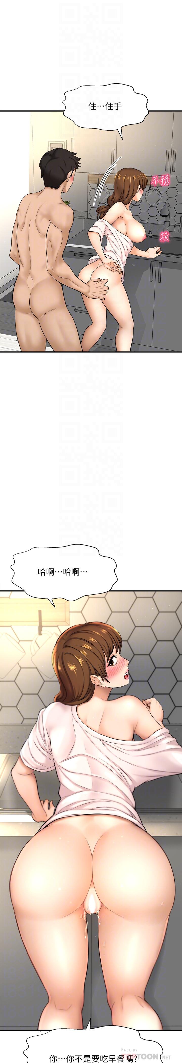 韩国漫画是谁偷上他的韩漫_是谁偷上他的-第10话-把敏惠当早餐在线免费阅读-韩国漫画-第12张图片