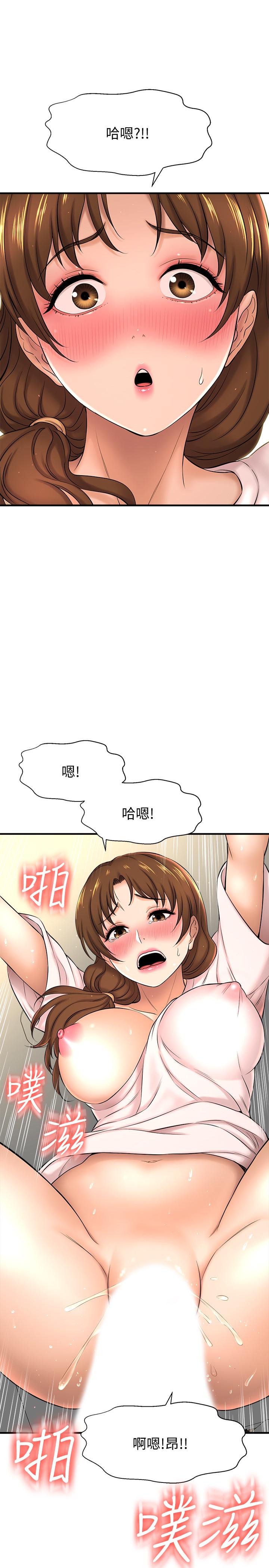 韩国漫画是谁偷上他的韩漫_是谁偷上他的-第10话-把敏惠当早餐在线免费阅读-韩国漫画-第28张图片