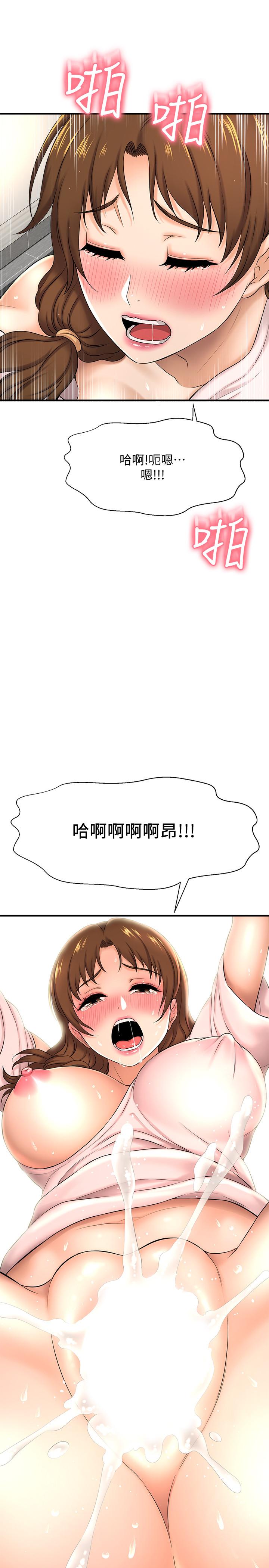 韩国漫画是谁偷上他的韩漫_是谁偷上他的-第10话-把敏惠当早餐在线免费阅读-韩国漫画-第36张图片