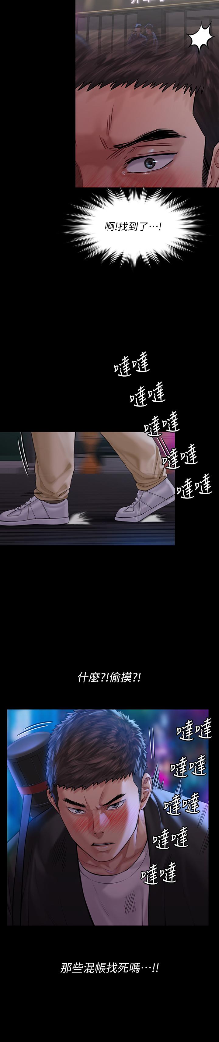 韩国漫画韩漫_傀儡-第168话-烂醉如泥的达莉有危险了在线免费阅读-韩国漫画-第7张图片