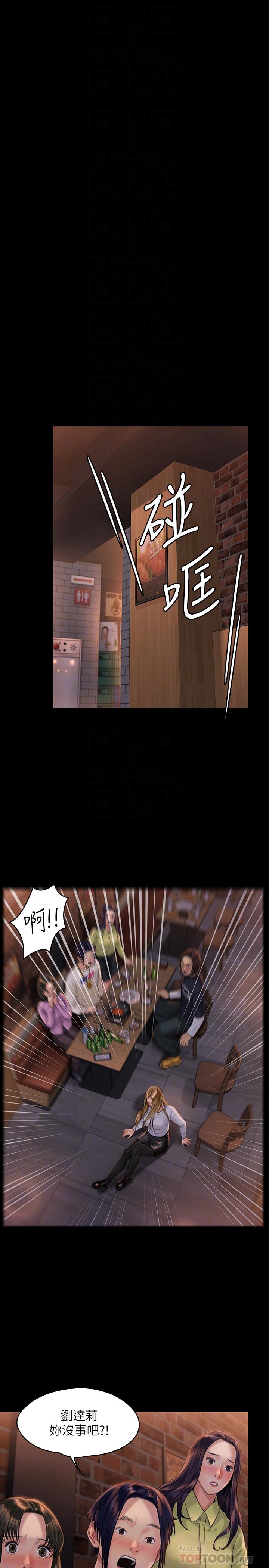 韩国漫画韩漫_傀儡-第168话-烂醉如泥的达莉有危险了在线免费阅读-韩国漫画-第8张图片