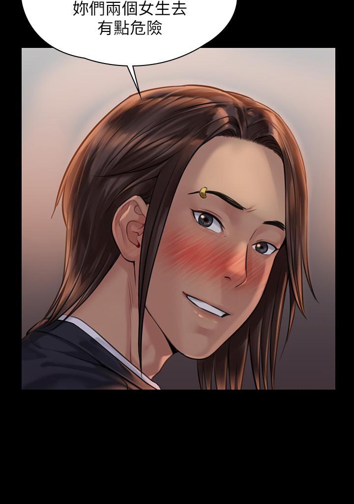 韩国漫画韩漫_傀儡-第168话-烂醉如泥的达莉有危险了在线免费阅读-韩国漫画-第11张图片