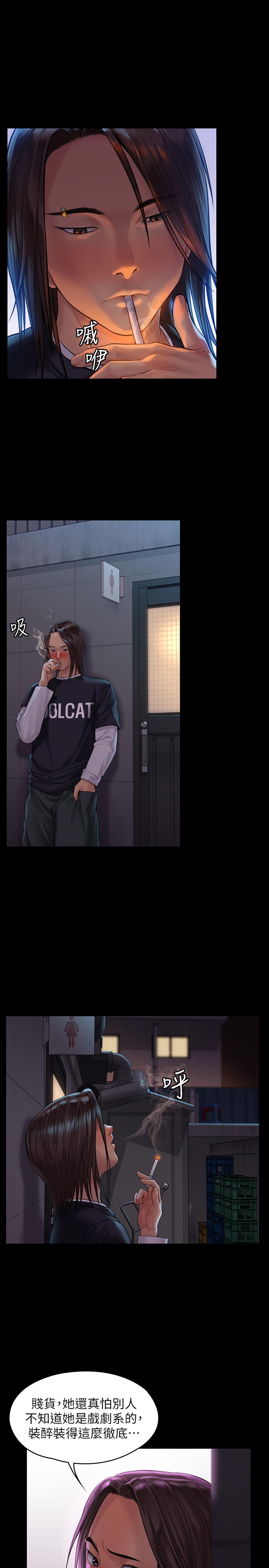 韩国漫画韩漫_傀儡-第168话-烂醉如泥的达莉有危险了在线免费阅读-韩国漫画-第13张图片