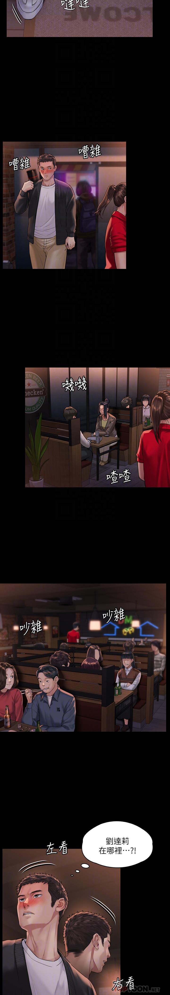 韩国漫画韩漫_傀儡-第168话-烂醉如泥的达莉有危险了在线免费阅读-韩国漫画-第18张图片