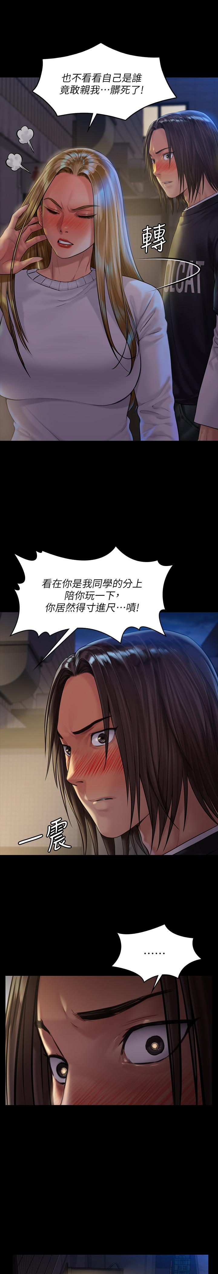 韩国漫画韩漫_傀儡-第168话-烂醉如泥的达莉有危险了在线免费阅读-韩国漫画-第26张图片