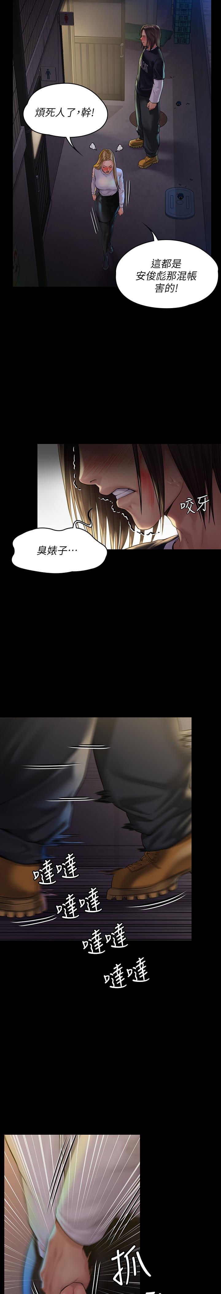 韩国漫画韩漫_傀儡-第168话-烂醉如泥的达莉有危险了在线免费阅读-韩国漫画-第27张图片