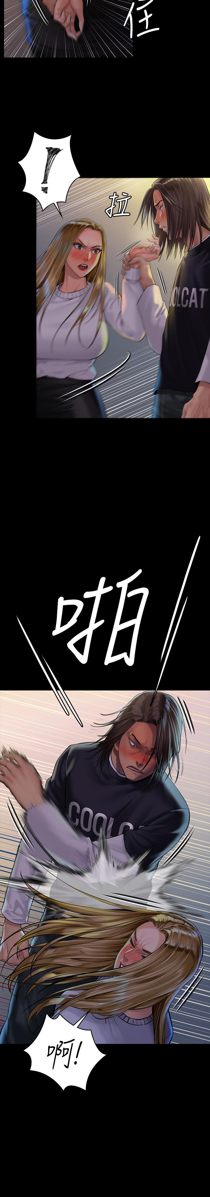 韩国漫画韩漫_傀儡-第168话-烂醉如泥的达莉有危险了在线免费阅读-韩国漫画-第28张图片