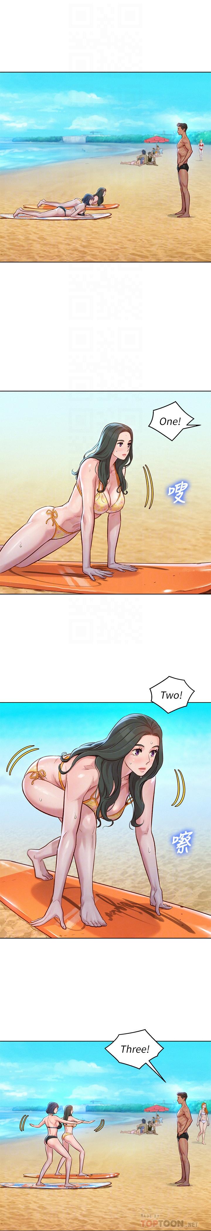 韩国漫画漂亮乾姐姐韩漫_漂亮乾姐姐-第129话-在房间泳池激战在线免费阅读-韩国漫画-第4张图片