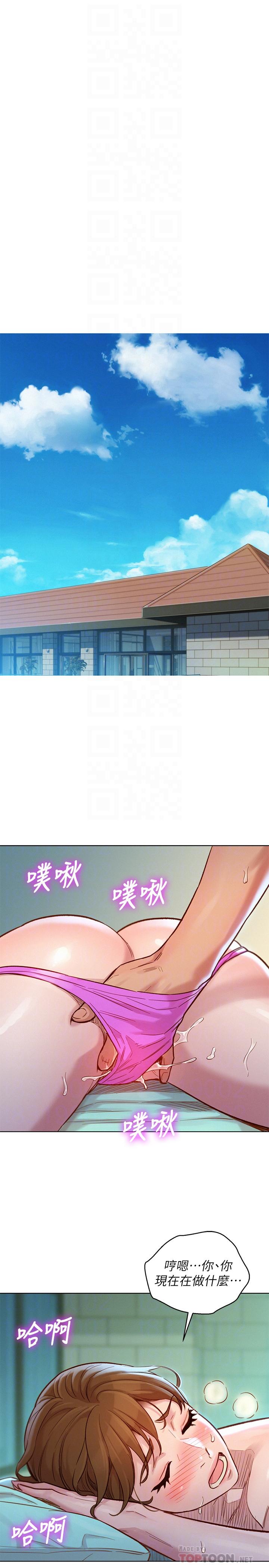 韩国漫画漂亮乾姐姐韩漫_漂亮乾姐姐-第129话-在房间泳池激战在线免费阅读-韩国漫画-第6张图片