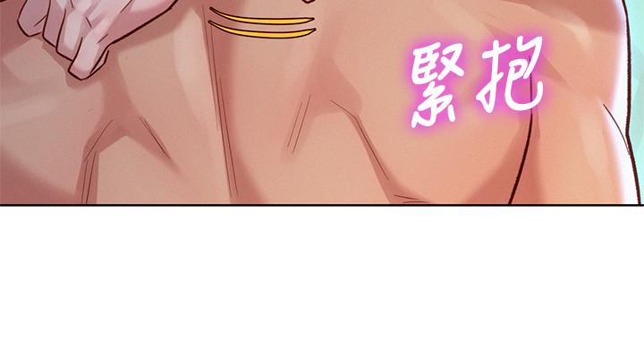 韩国漫画漂亮乾姐姐韩漫_漂亮乾姐姐-第129话-在房间泳池激战在线免费阅读-韩国漫画-第17张图片