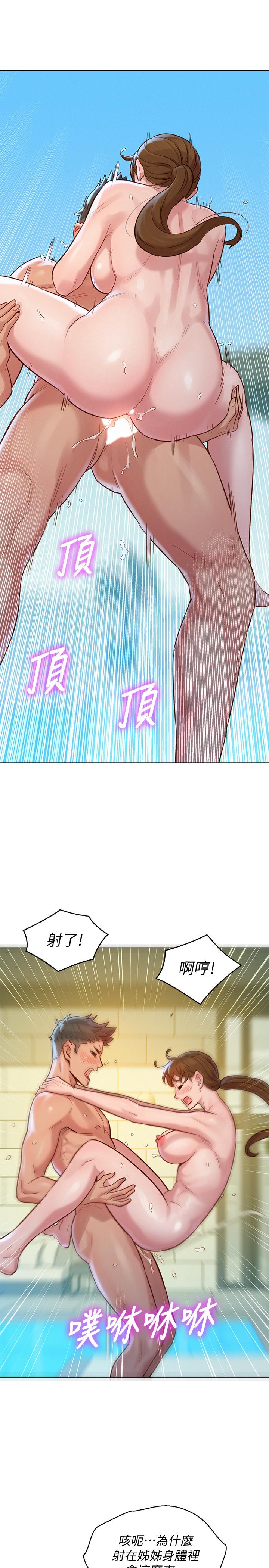 韩国漫画漂亮乾姐姐韩漫_漂亮乾姐姐-第129话-在房间泳池激战在线免费阅读-韩国漫画-第27张图片