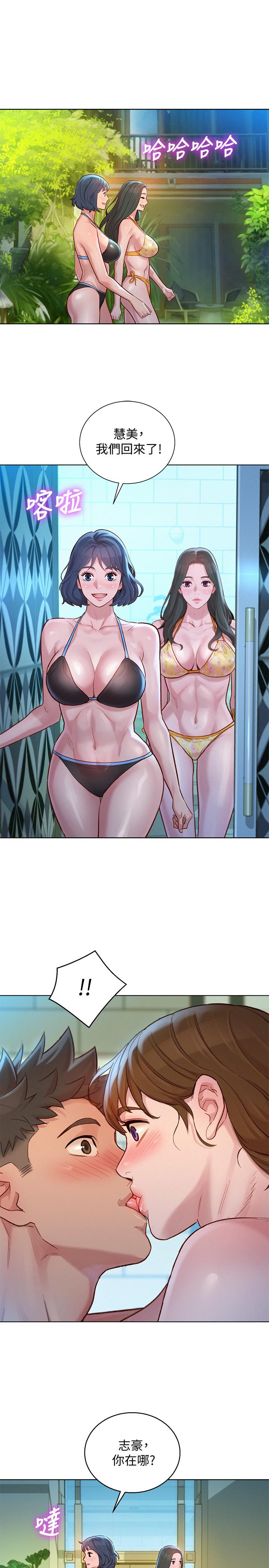 韩国漫画漂亮乾姐姐韩漫_漂亮乾姐姐-第129话-在房间泳池激战在线免费阅读-韩国漫画-第30张图片
