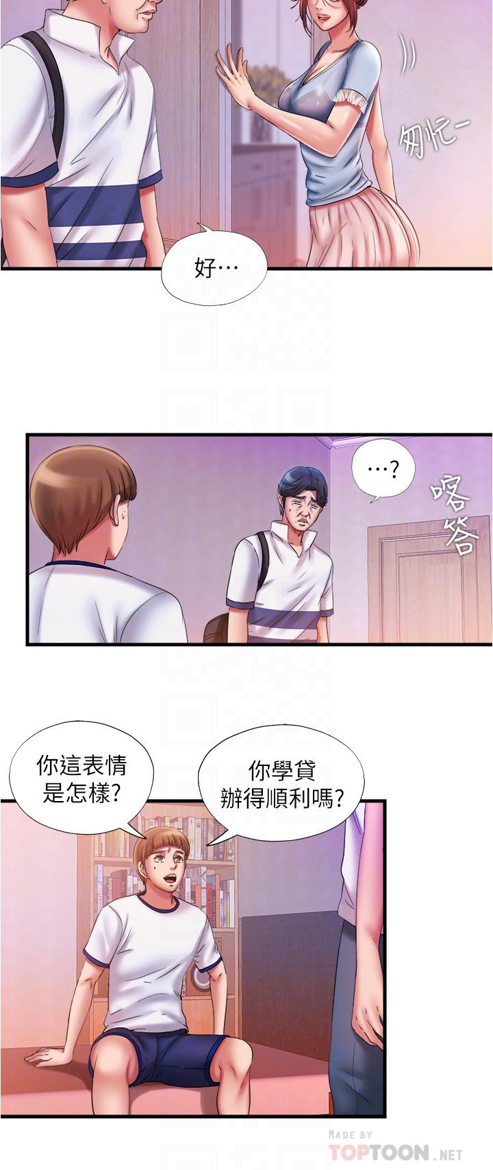 韩国漫画大学棒棒堂韩漫_大学棒棒堂-第21话-学长教你什幺是真正的快感在线免费阅读-韩国漫画-第4张图片