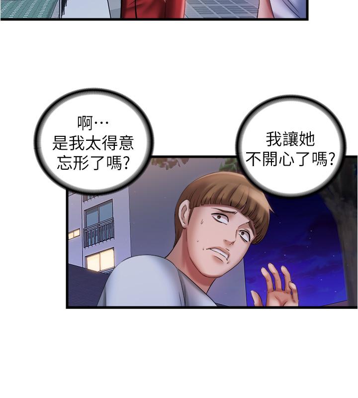 韩国漫画大学棒棒堂韩漫_大学棒棒堂-第21话-学长教你什幺是真正的快感在线免费阅读-韩国漫画-第12张图片