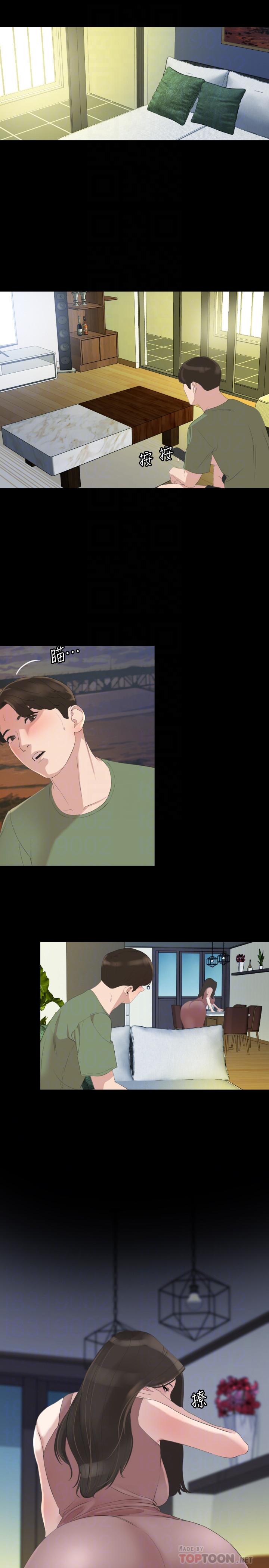 韩国漫画与岳母同屋韩漫_与岳母同屋-第40话-和岳母独处的好机会在线免费阅读-韩国漫画-第14张图片