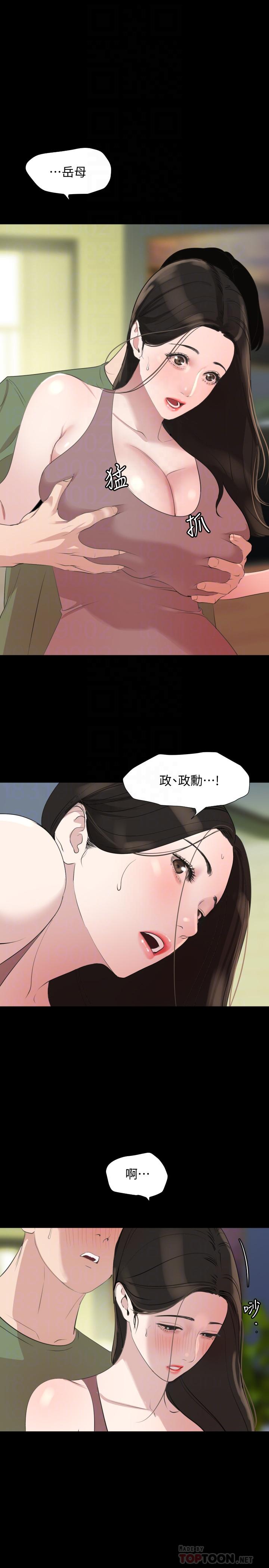 韩国漫画与岳母同屋韩漫_与岳母同屋-第40话-和岳母独处的好机会在线免费阅读-韩国漫画-第16张图片