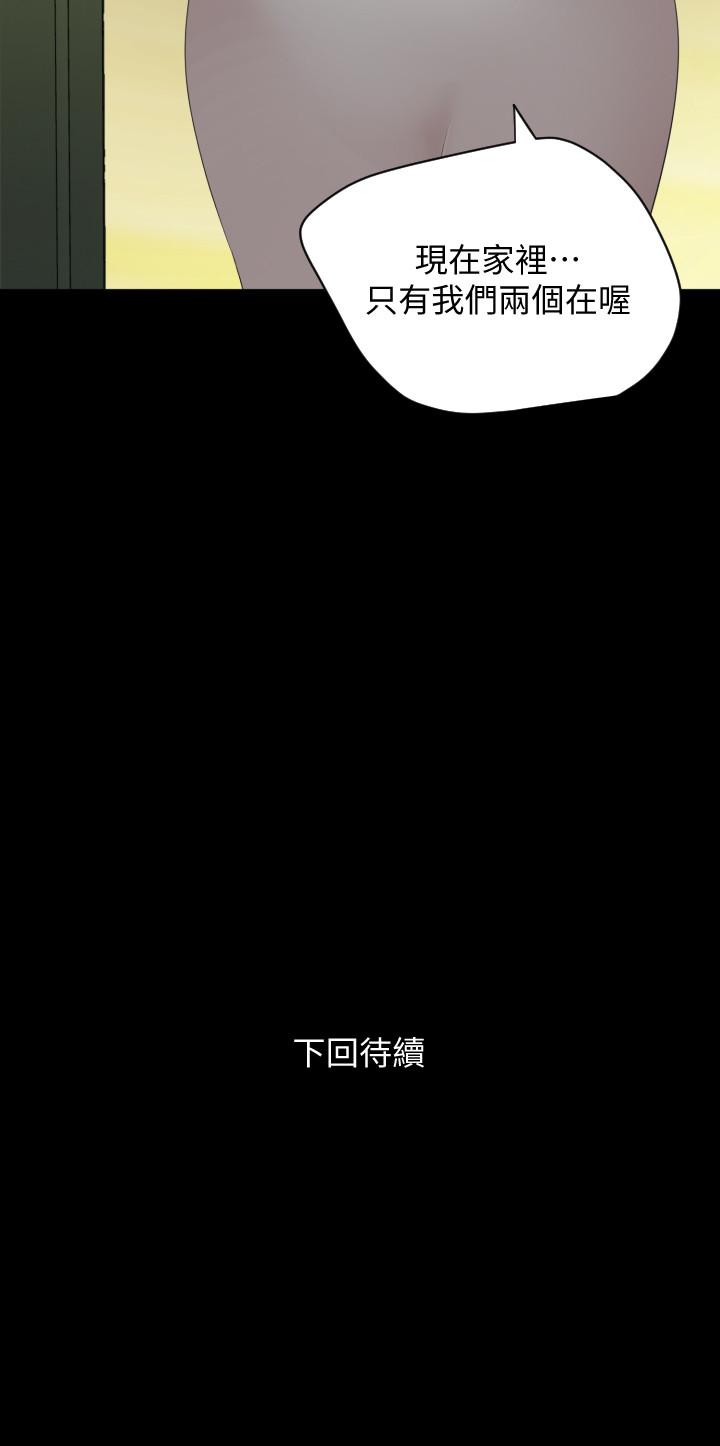 韩国漫画与岳母同屋韩漫_与岳母同屋-第40话-和岳母独处的好机会在线免费阅读-韩国漫画-第21张图片
